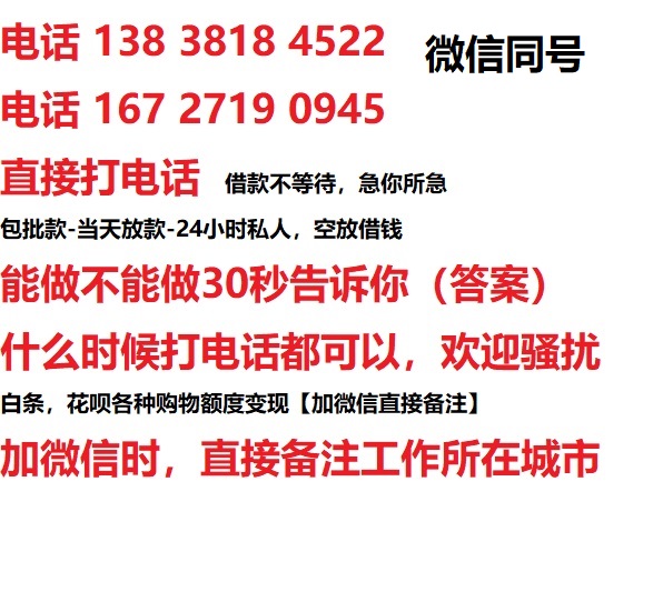 崇明汽车抵押借款不押车|崇明二次押车借钱|崇明私人借贷